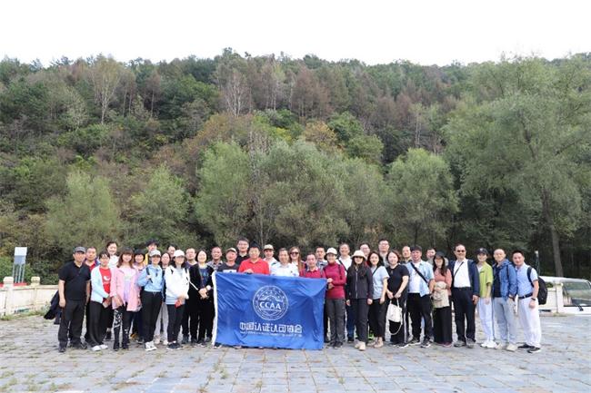 凝心聚力干事業，揚帆起航鑄輝煌——CCAA以團建形式慶祝建會十六周年