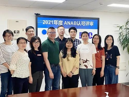 BCC順利通過2021年度ANAB辦公室評審！